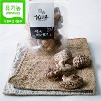 [하늘마음] 유기농 건표고(단품, 150g)