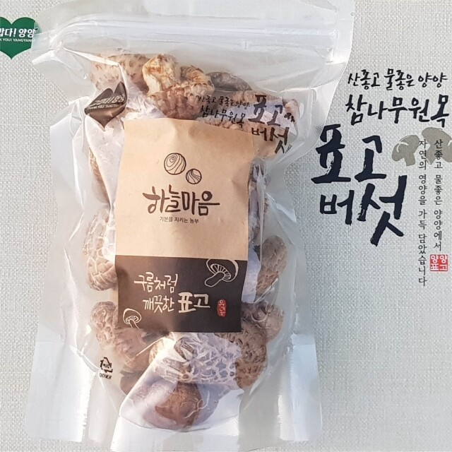 하늘마음,[하늘마음] 유기농 건표고(단품, 150g)